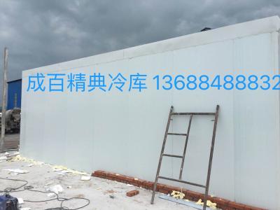 四川生態(tài)源農(nóng)業(yè)開(kāi)發(fā)有限責(zé)任公司金陽(yáng)縣冷庫(kù)