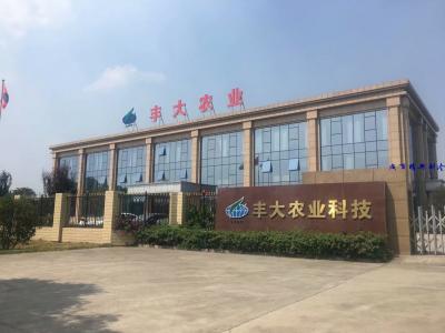 四川豐大種業(yè)科技有限公司（種子冷庫(kù)）